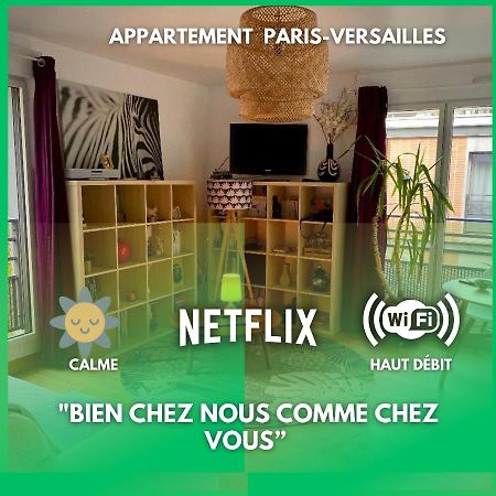 شقة Paris-Versailles-Cosy-Calme-Wifi المظهر الخارجي الصورة